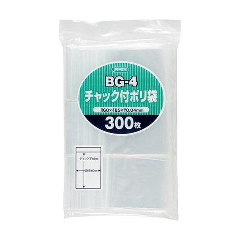 チャック袋付ポリ袋 BG-4 【15000枚】